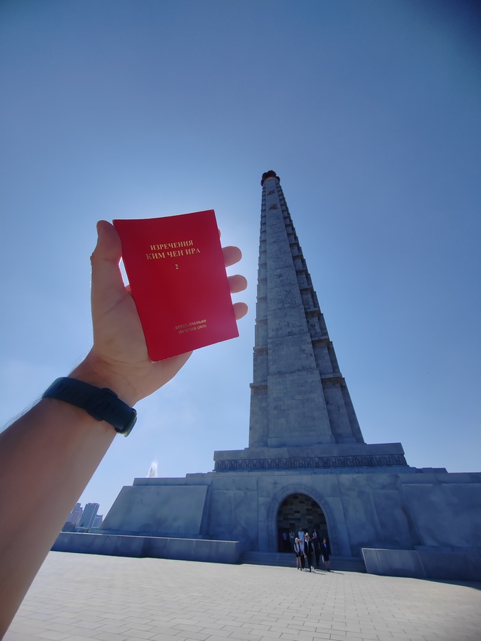 Как я побывал в КНДР, Пхеньяне Северная Корея, Пхеньян, Ким Чен Ын, Видео, Вертикальное видео, Длиннопост Как я побывал в КНДР, Пхеньяне Северная Корея, Пхеньян, Ким Чен Ын, Видео, Вертикальное видео, Длиннопост