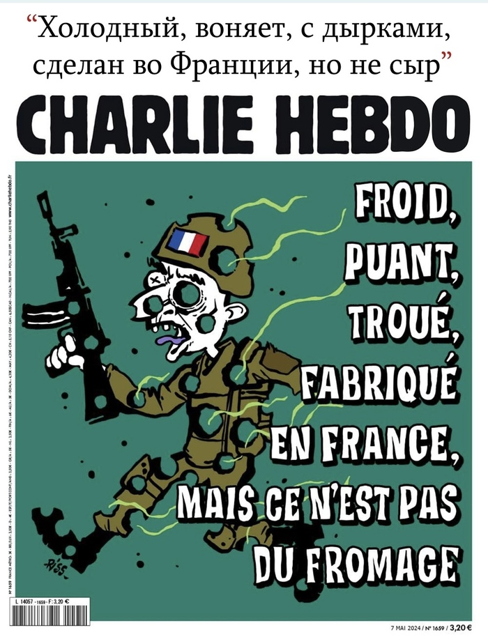         , Charlie Hebdo, ,  , 