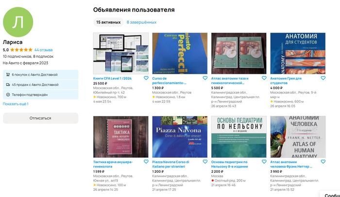 �������� ������