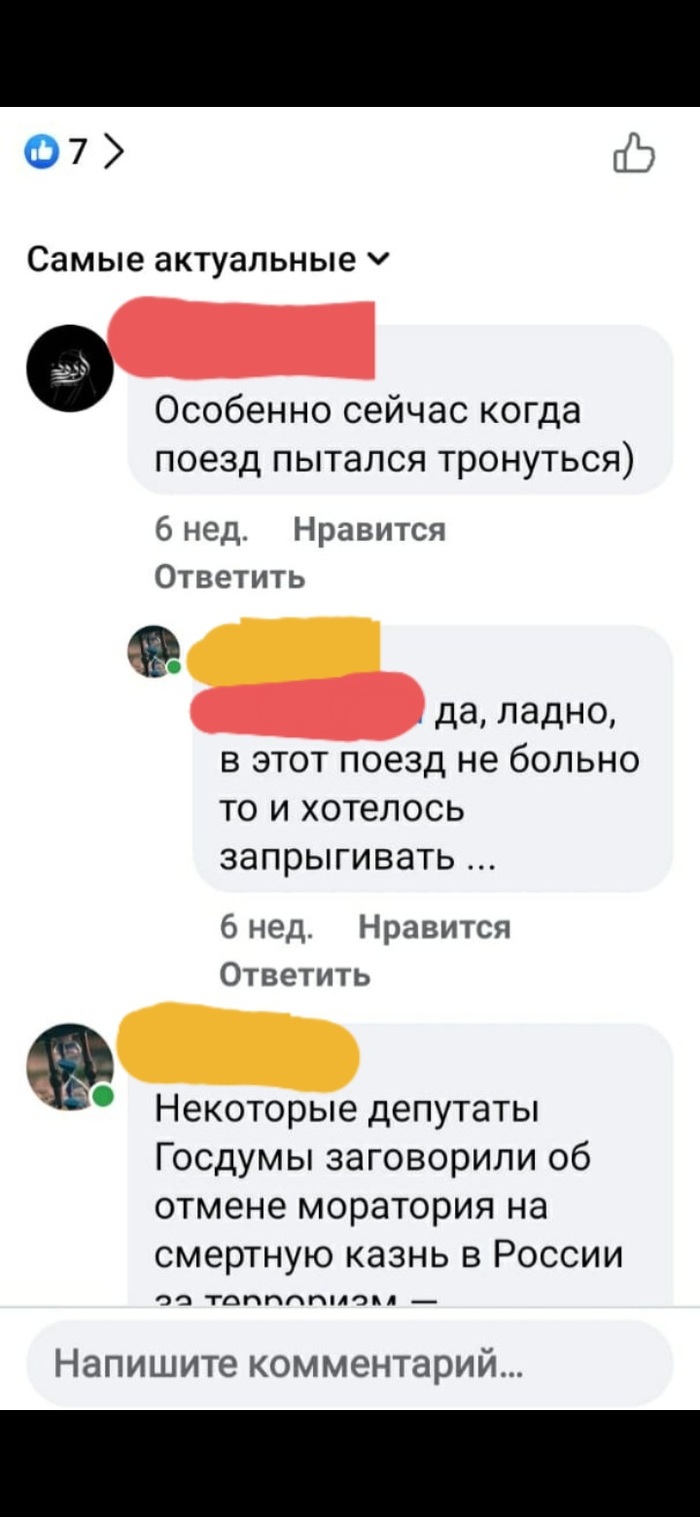 ������ ���������� ����������� ��� � ������. ��� ������... ����� ������ �����������. ���� ��� ������� ���� ���🤷‍♂️