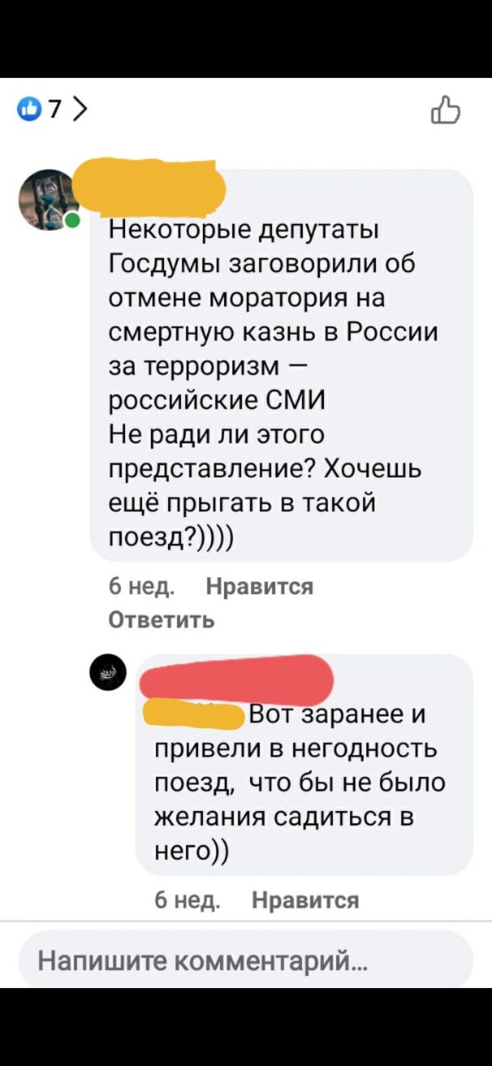 ��� �� ��� "�����"🤷‍♂️... ������� ��� �������, �� ����� ��� ��������� 😢🤷‍♂️