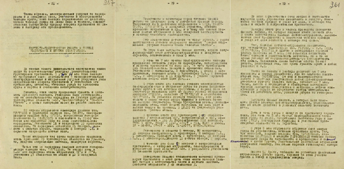 ����� � ��������-������������ ������ / � ���������� ��