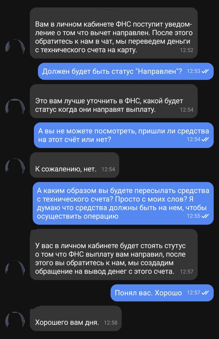         -,  , 