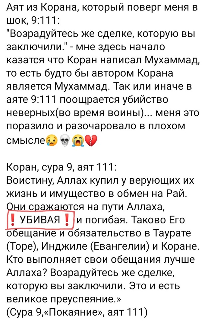    .   ...   ,    ,   .   ,   ,              . &#x1F622;&#x1F62D;&#x1F494;&#x1F614;&#x1F614;&#x1F614;