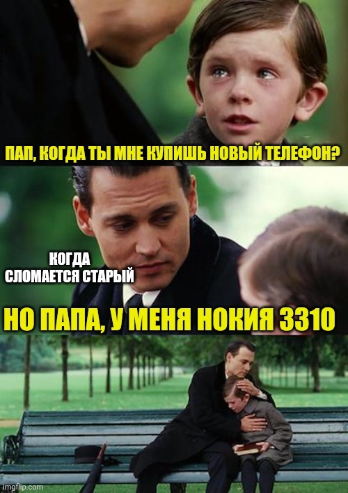   10       ,   ,  , ,  , Neverland, Nokia 3310, Nokia,   