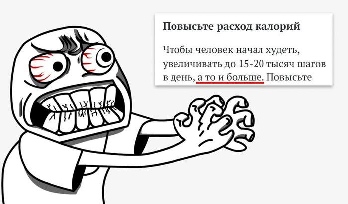 А давайте уже сразу 30-40 тыс., чего мелочиться?