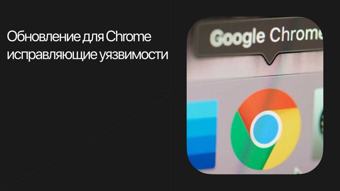   Chrome   IT,  , Linux, Windows, Mac, Google Chrome, Google, 