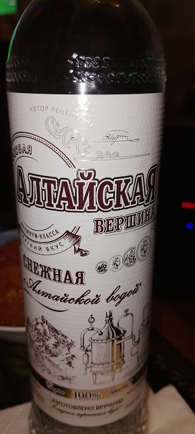 Новинка...