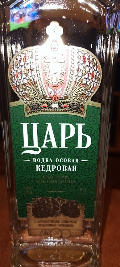 Многие ругали. Решил попробовать...