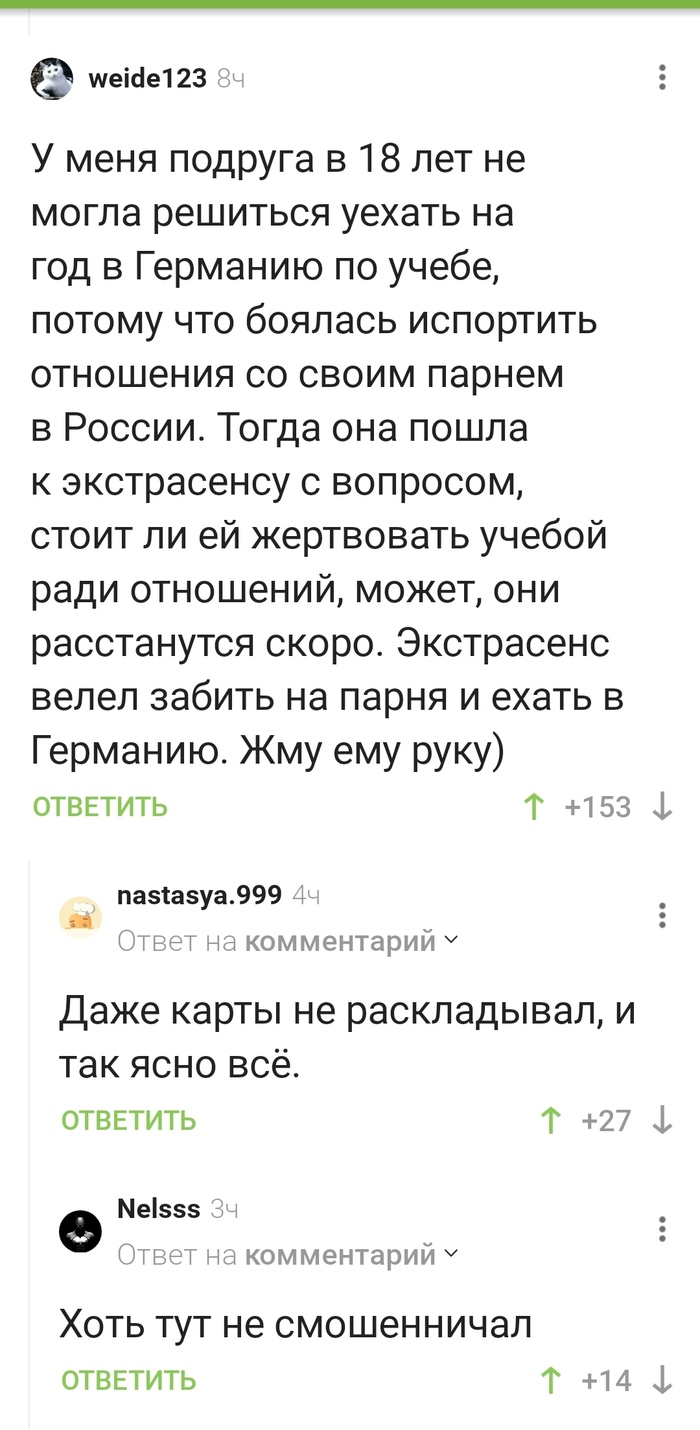 Уехать: истории из жизни, советы, новости, юмор и картинки — Все посты |  Пикабу