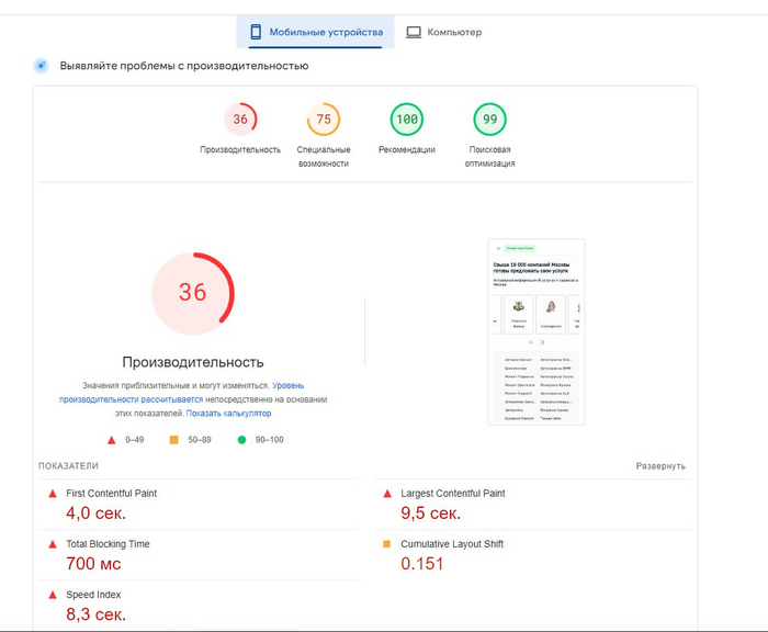 ��� �������