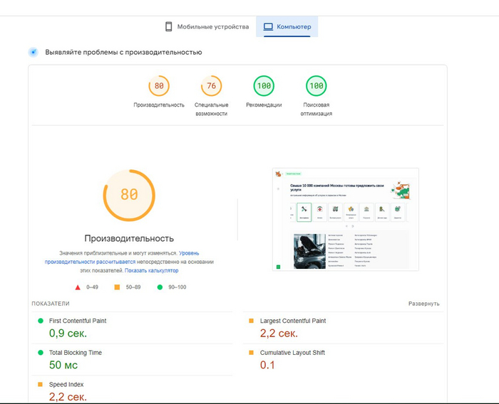 ��� ���������