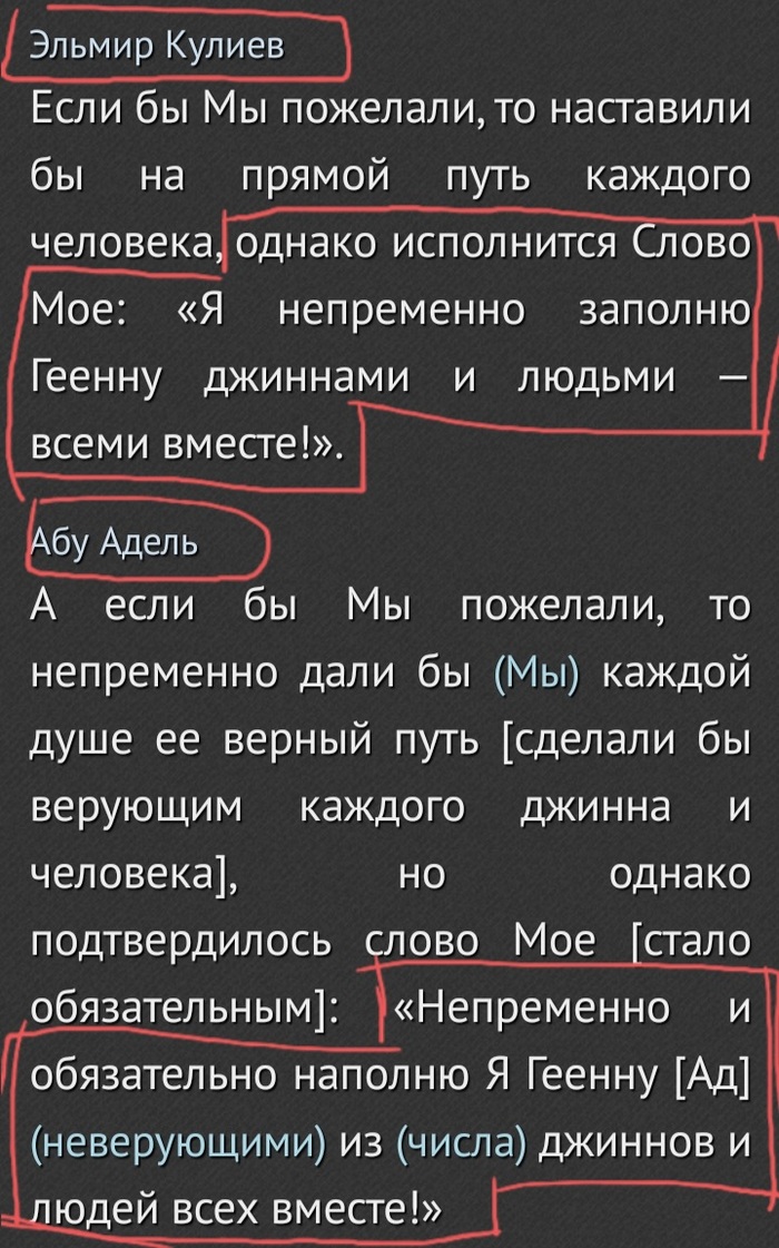 �������� ����� ���� �� ������� ������� � ��� �����. ����� ����� ���� ������ ��� �������� �� ������ � ������� 😔😒😢😡