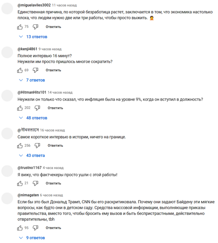 Народ не доволен президентом Политика, США, Джо Байден, Экономика, Инфляция, Грустный юмор, Видео, YouTube, Длиннопост
