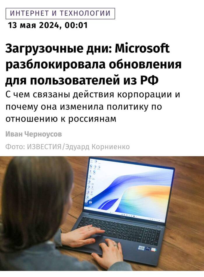 Microsoft      Windows  Office       ,  ,  