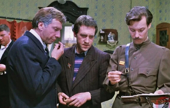 Как это было...