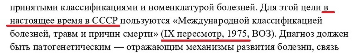 Back in the USSR Пикабу