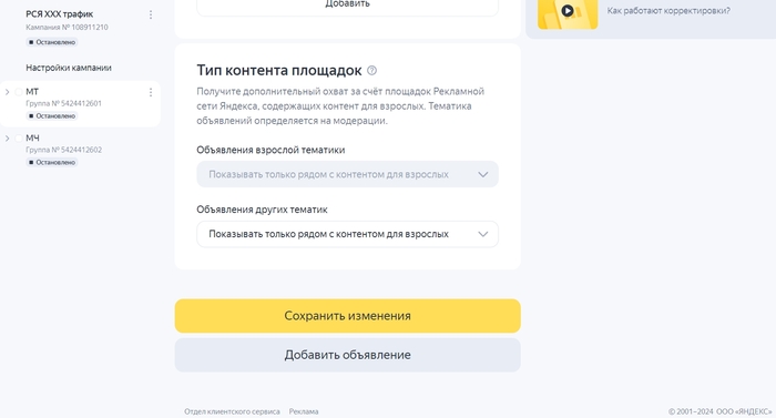 ��� ��� ��� ��������� �������� � ���������� �������.