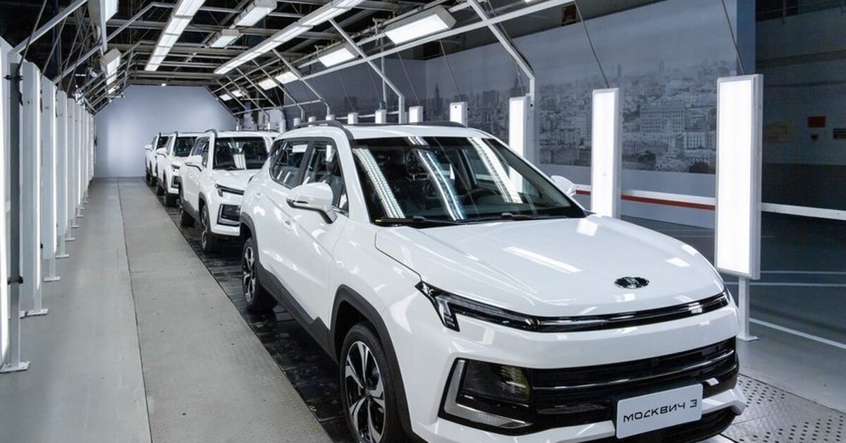 Автомобили Москва 2025 Купить