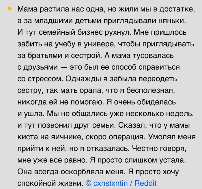 Уже не надо