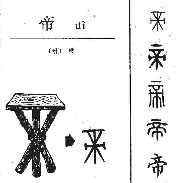 <!--noindex--><a href="https://pikabu.ru/story/kuy__drevniy_drakonchast_5_11420252?u=https%3A%2F%2Fwww.yw11.com%2Fzidian%2F3647%2F&t=https%3A%2F%2Fwww.yw11.com%2Fzidian%2F3647%2F&h=fcdd5a9c7ae278d43680c01544b659558af7a214" title="https://www.yw11.com/zidian/3647/" target="_blank" rel="nofollow noopener">https://www.yw11.com/zidian/3647/</a><!--/noindex-->