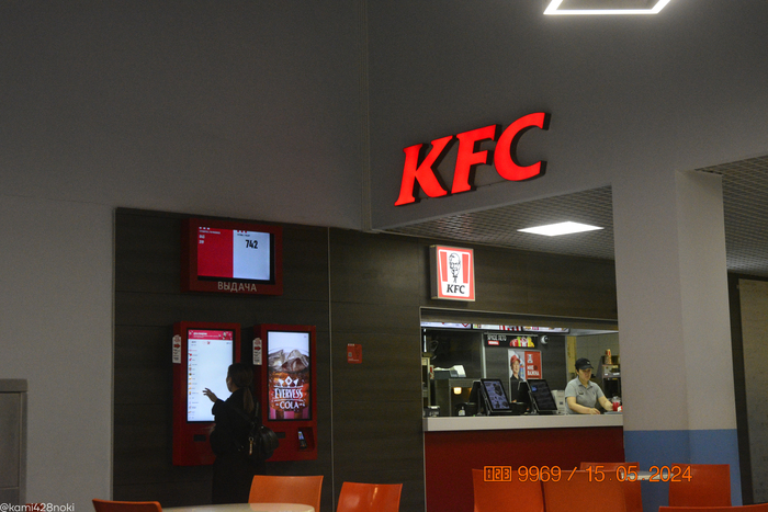 Остались ещё места, где вместо Ростикса олдовое имя КФС