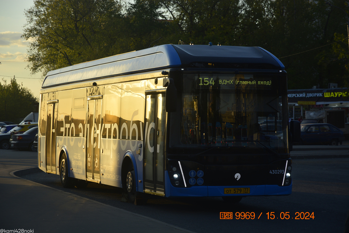Тоже электричка, но уже как общественный транспорт