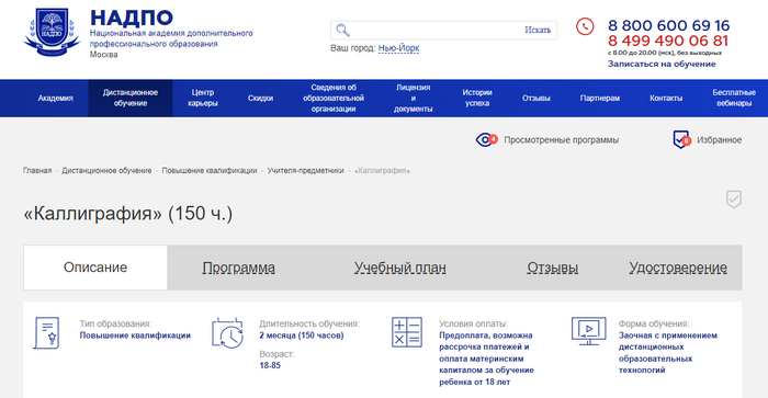 ���-39 ������ �����������, ������� ������-�������� ��� ���������� � ���������