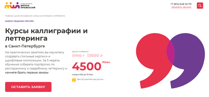 ���-39 ������ �����������, ������� ������-�������� ��� ���������� � ���������