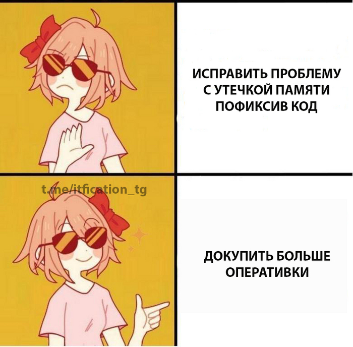 Работает же? Работает