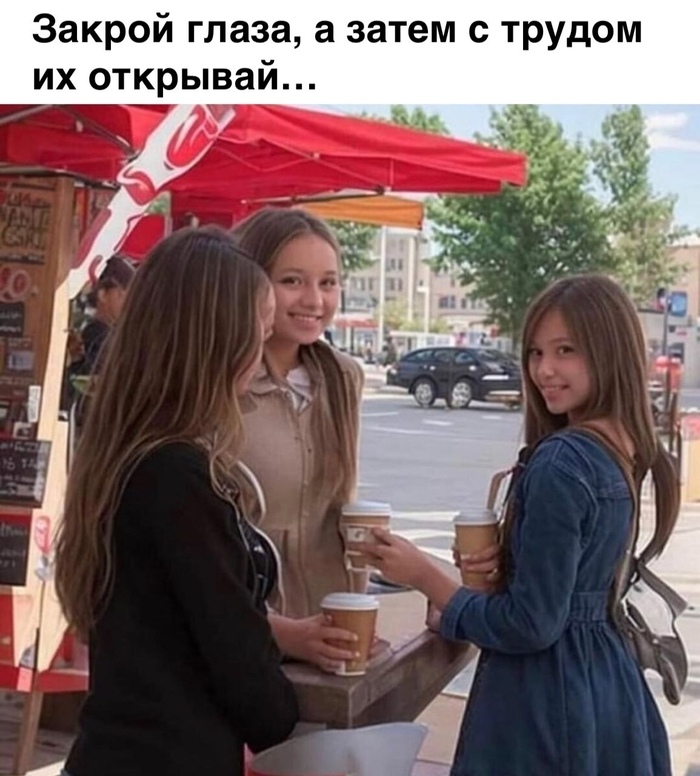 ������ �� ��������, � ������, ��� �� �������!