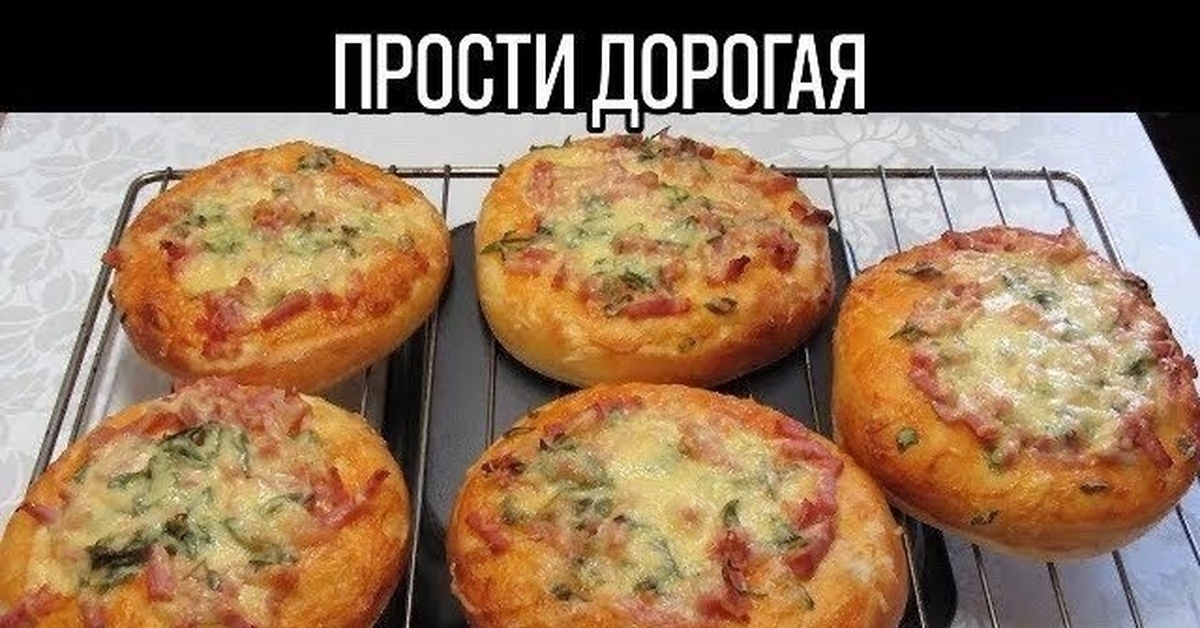 Школьная Пицца Фото