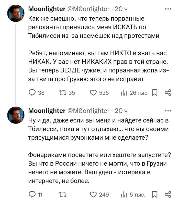 ��������� ������� ��������, ������, �������, ����������� ������, Twitter, �����������, �������, ����������, Twitter (������), ���, ��������