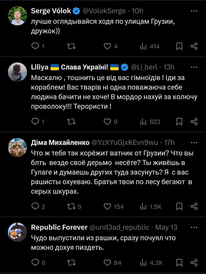 ��������� ������� ��������, ������, �������, ����������� ������, Twitter, �����������, �������, ����������, Twitter (������), ���, ��������