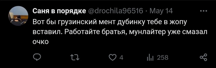 ��������� ������� ��������, ������, �������, ����������� ������, Twitter, �����������, �������, ����������, Twitter (������), ���, ��������