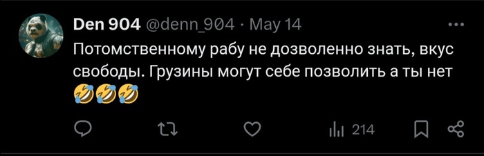 ��������� ������� ��������, ������, �������, ����������� ������, Twitter, �����������, �������, ����������, Twitter (������), ���, ��������