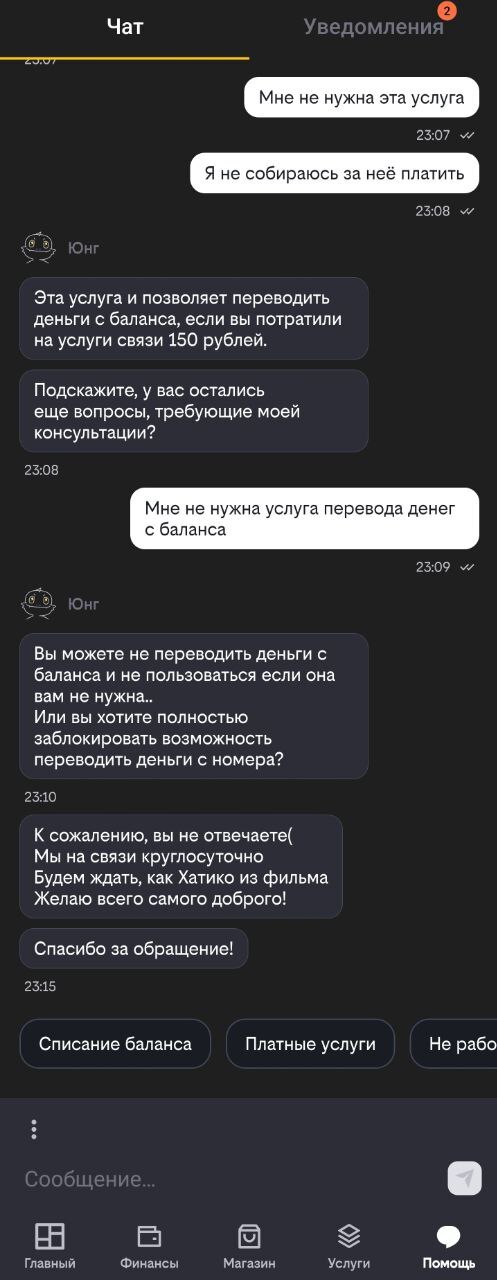 � ����� ������� ������� � ���� �������� �����.