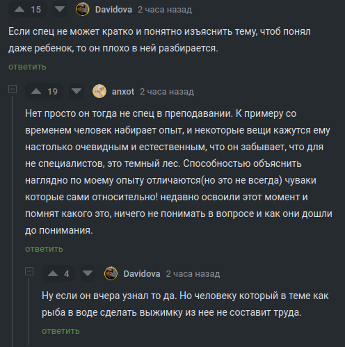 ������ ���������� �� ����� ���������? �� �� ����!!!