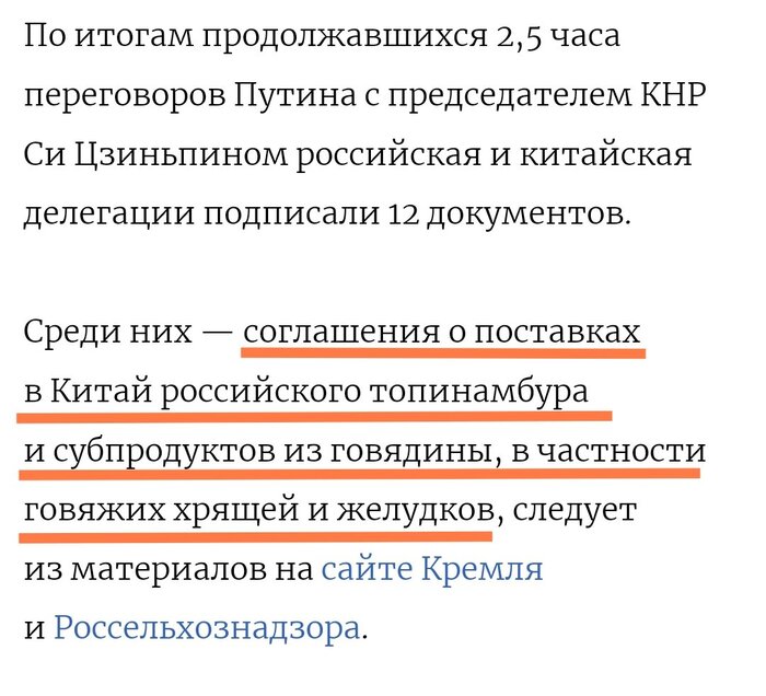 <!--noindex--><a href="https://pikabu.ru/story/topinambur_11419999?u=https%3A%2F%2Fwww.rbc.ru%2Fpolitics%2F16%2F05%2F2024%2F664622b29a7947399c284767&t=https%3A%2F%2Fwww.rbc.ru%2Fpolitics%2F16%2F05%2F2024%2F664622b29a7947399c284...&h=9cb20773a2eede57a5dedb868f22cc28b9705cd9" title="https://www.rbc.ru/politics/16/05/2024/664622b29a7947399c284767" target="_blank" rel="nofollow noopener">https://www.rbc.ru/politics/16/05/2024/664622b29a7947399c284...</a><!--/noindex-->