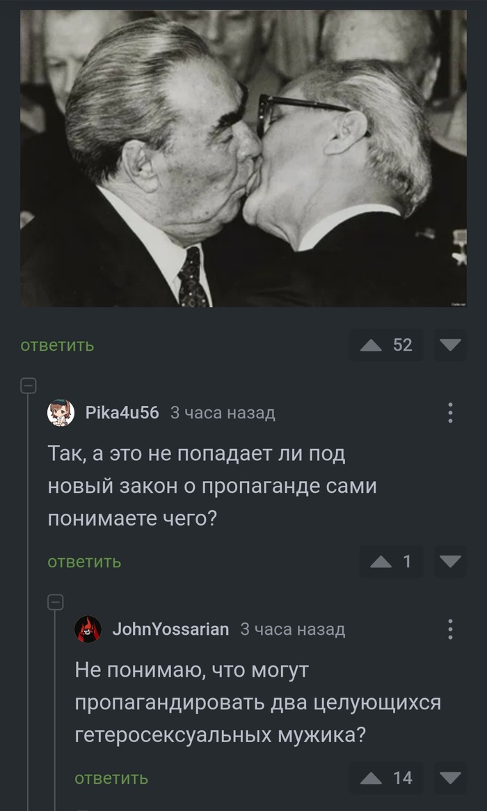 Комментарии на Пикабу: истории из жизни, советы, новости, юмор и картинки —  Все посты | Пикабу