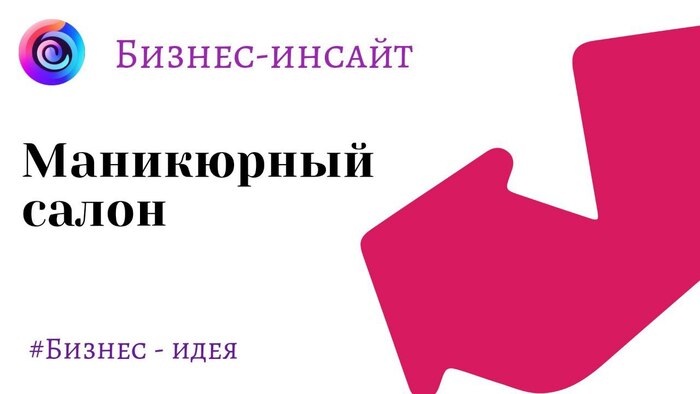 ������ ���������� �����. ������� ���� ������� � ��� ��� ����� �����������