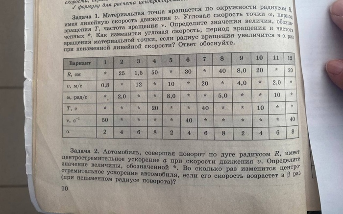 �������� ���������� ������ 3 �������