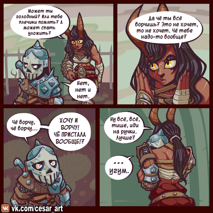 ���� - <!--noindex--><a href="https://pikabu.ru/story/vorchun_11422375?u=https%3A%2F%2Fvk.com%2Fcesar_art&t=https%3A%2F%2Fvk.com%2Fcesar_art&h=e3f0b0dff6b65f1407777107a7fc28e199589f91" title="https://vk.com/cesar_art" target="_blank" rel="nofollow noopener">https://vk.com/cesar_art</a><!--/noindex-->