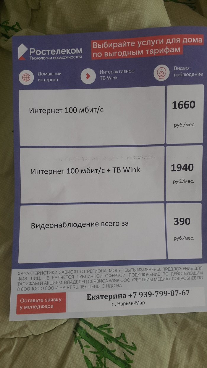 Много букв: истории из жизни, советы, новости, юмор и картинки — Горячее,  страница 4 | Пикабу