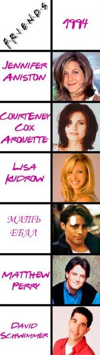 Неожиданный юмор