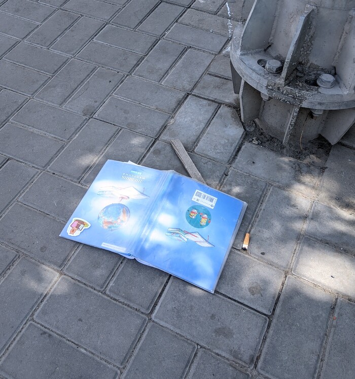 ���? ��������?