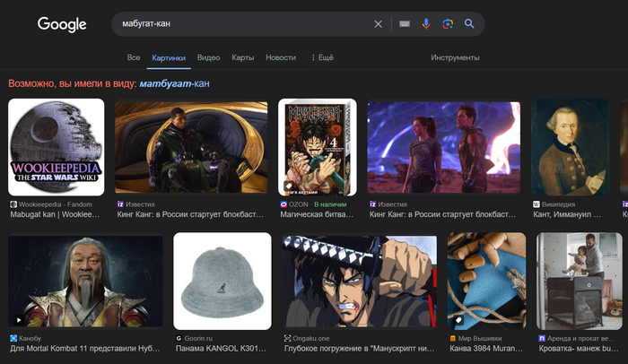 Никто не знает, как выглядело это говно.