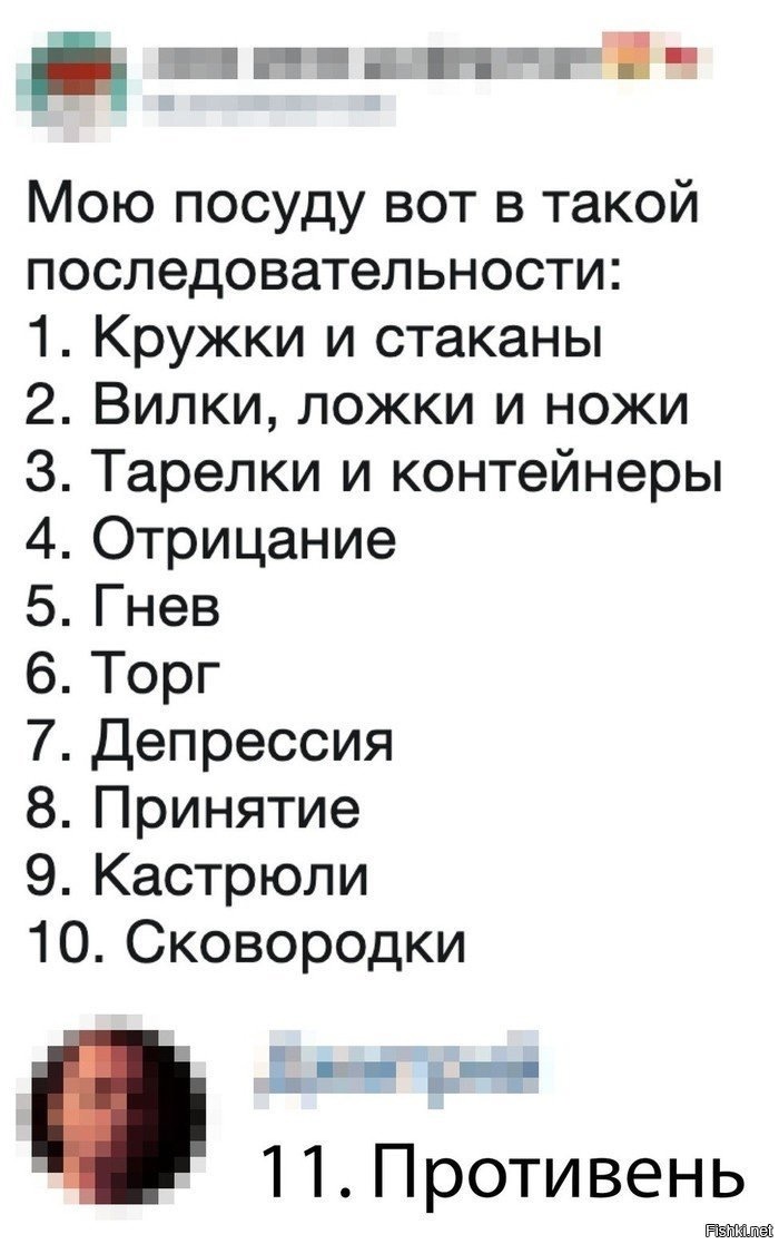 Посмеялся сам - поделись с другом!!!