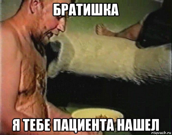 Гастроэнтеролог приходит к колопроктологу за срочной консультацией