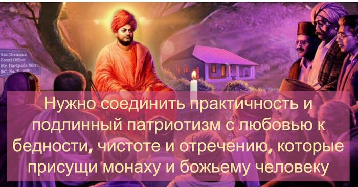 Социальная справедливость